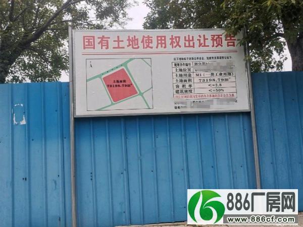 占地110亩工业园区新建全新厂房出租