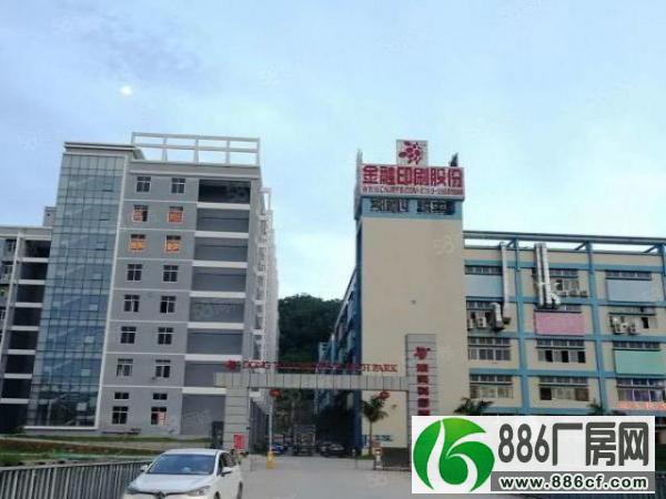 （近深片区超低价厂房出租）黄江镇高新产业园区可分租可办环评