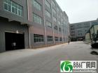 
		惠阳三和经济开发区全新标准独栋厂房42800平出租可办环评
	