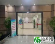 深圳特价办公室800月（申请创业补贴）注册电商亚马逊 全包