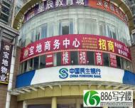地铁16号线，超大广告位，可商业可办公_深圳500-800㎡写字楼
