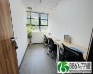 横岗地铁口 2至10人间精装小型办公室 册注 家私空调网络齐