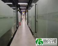 光明长圳地铁口高科创新中心149平 2个隔间精装修办公室出租_光明区写字楼