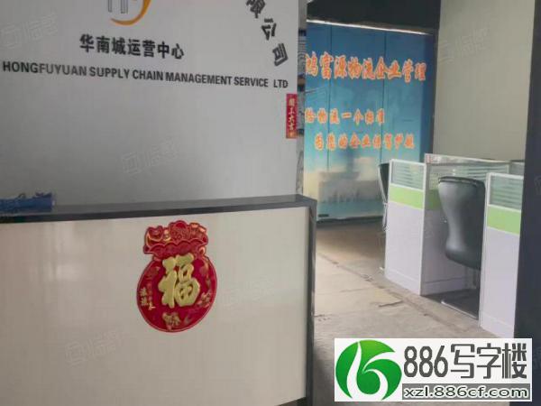 华耀城中心办公室出租 110平 带办公家具 拎包办公