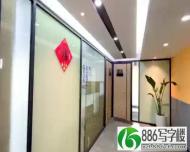 华南城小办公室，带家私网络配套齐全，高补贴送注册记账！！_深圳写字楼