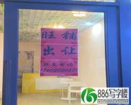 位于第三工业区附近有大学中小学幼儿园可以注册公司办公商业_深圳写字楼