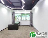 兴东地铁站300米小户型创业办公室 可配家具可申请创业补贴！_深圳写字楼