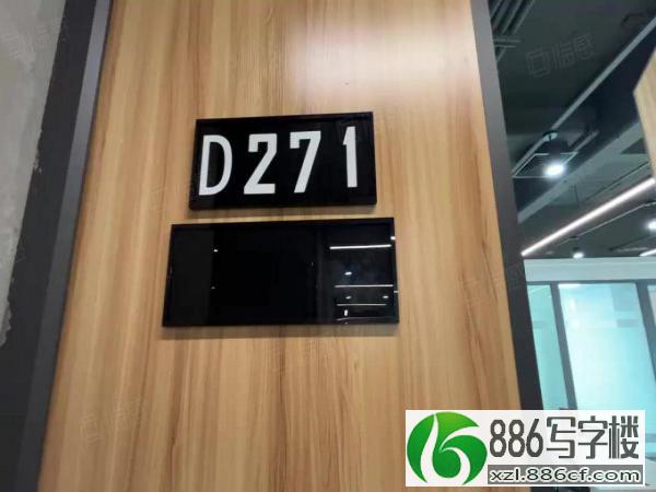 龙华创业2到9人办公室工位龙华地铁口办公室980月起租